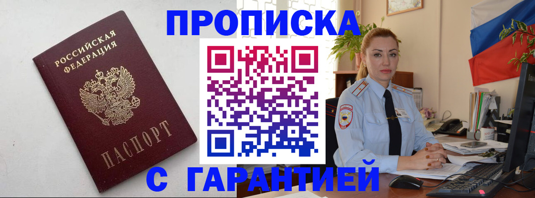 форма 3 в Великом Новгороде